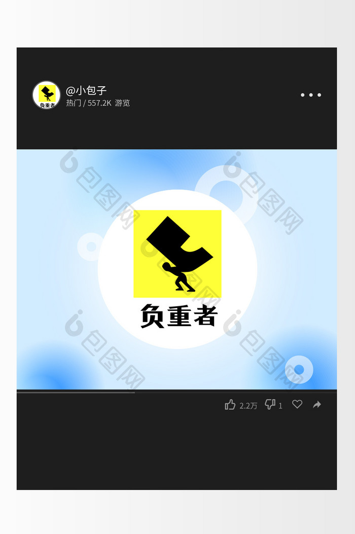 黄色剪影手机小游戏创意logo设计