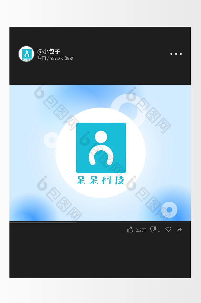 图标科技数码logo图片图片