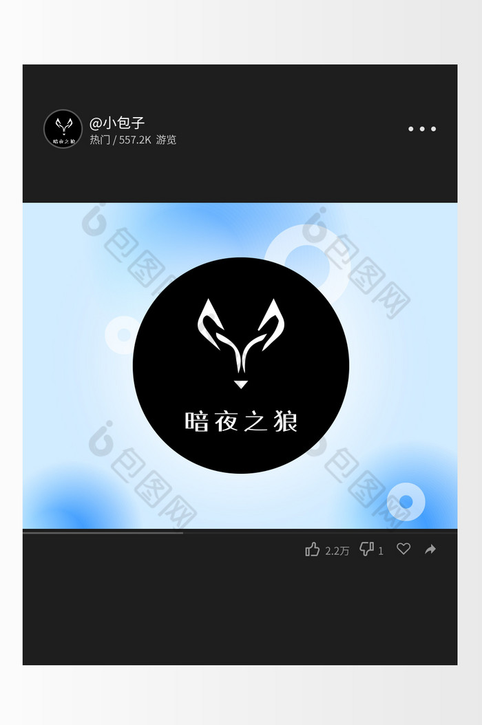 抽象线条动物游戏logo图片图片