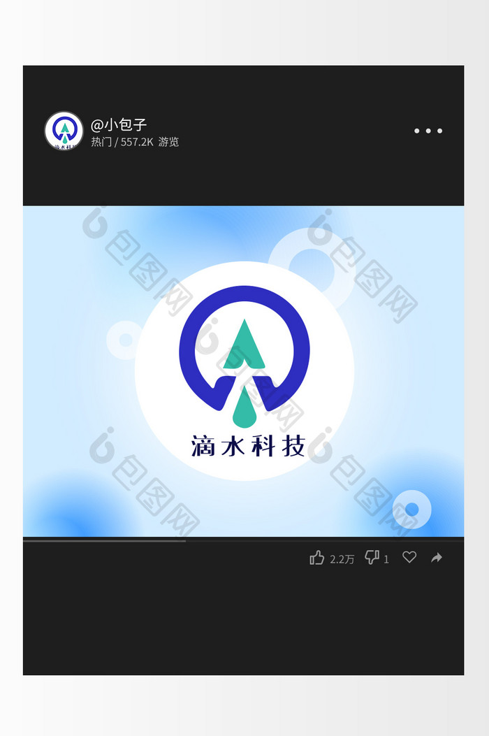 简单线条科技创意logo设计