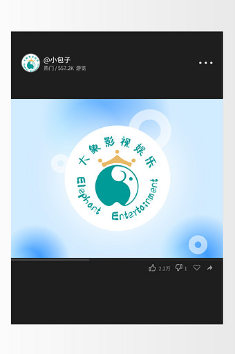 大logo解说图片