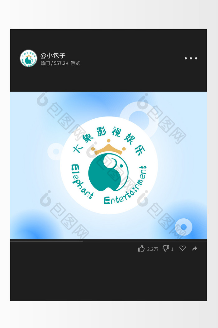 绿色象影视电视剧电影解说创意logo设计