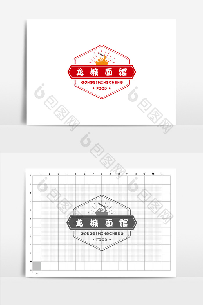 龙城面馆餐饮logo