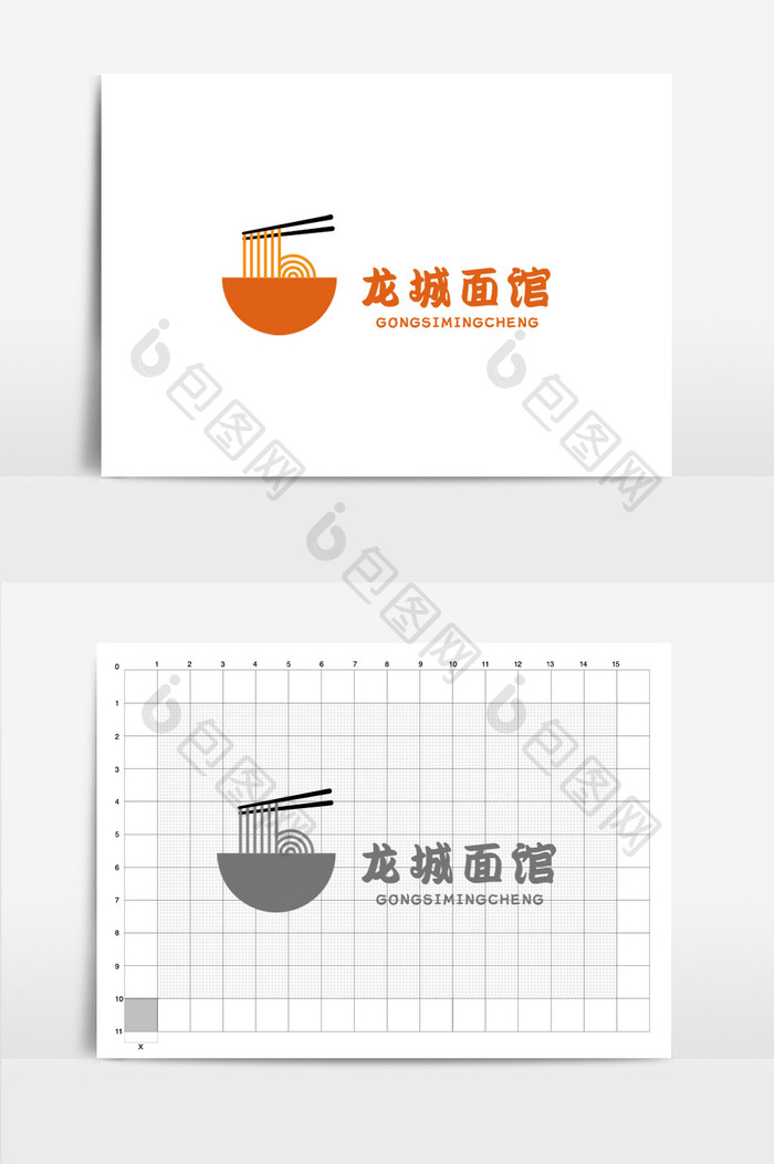 龙城面馆美食logo