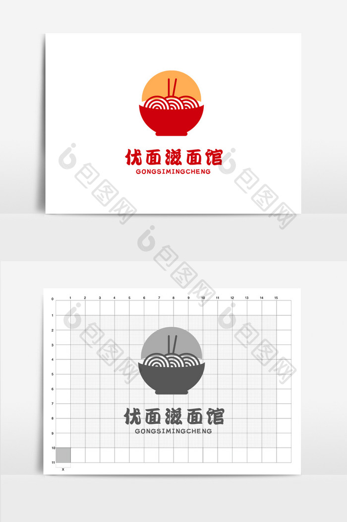 优面滋面馆美食logo