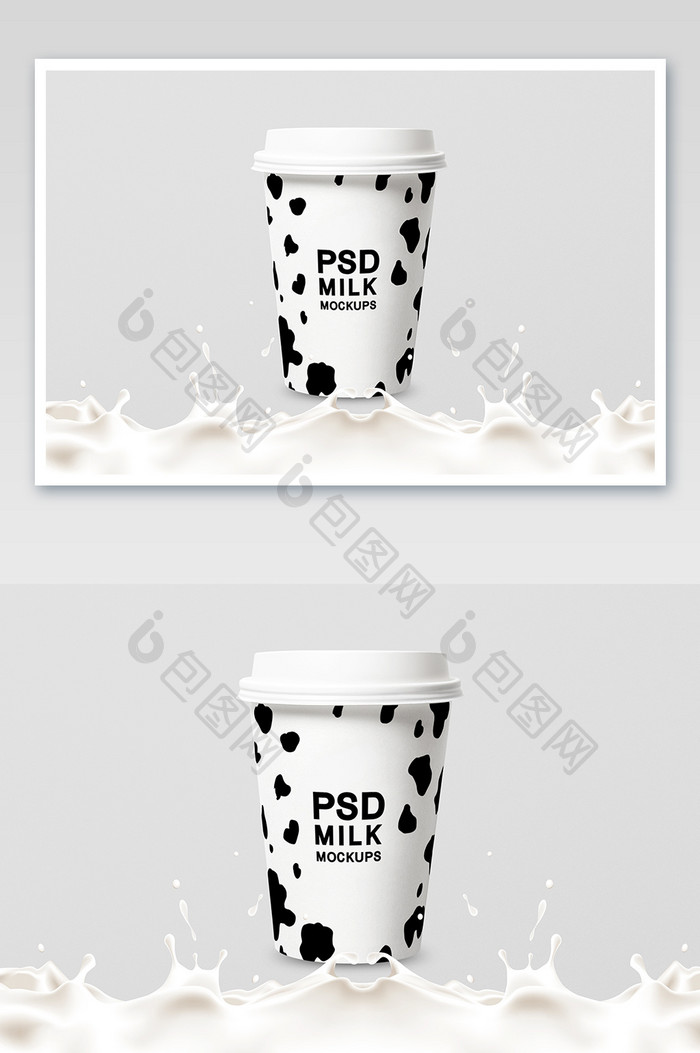 牛奶咖啡饮料一次性杯餐饮行业包装样机