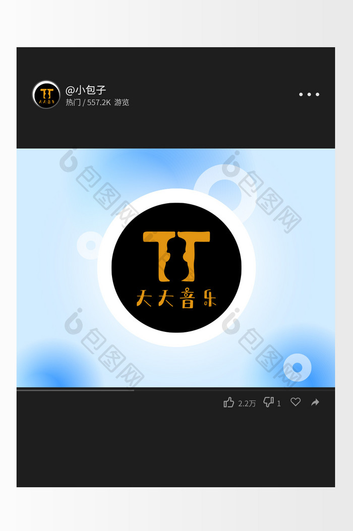 酷黑音乐舞蹈创意logo设计