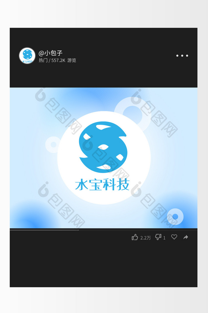 蓝色字母图形科技创意logo设计