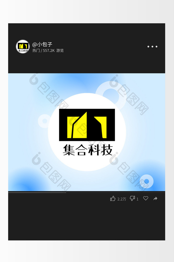 大气建筑科技数码创意logo设计