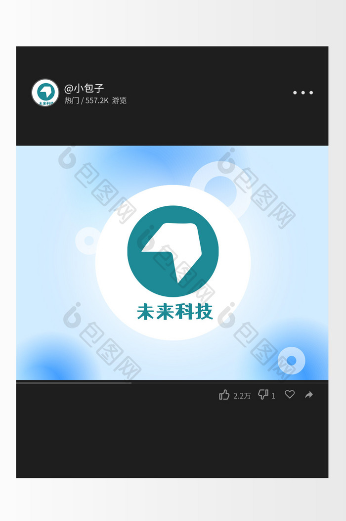 简约箭头科技数码创意logo设计