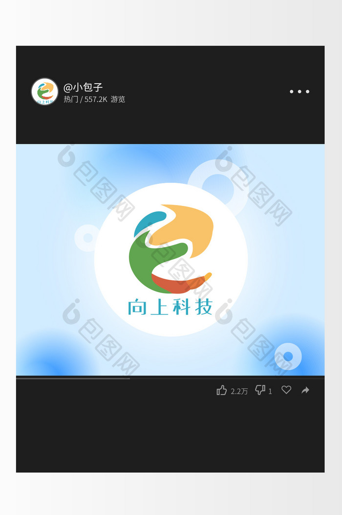 抽象箭头拼搭科技创意logo设计