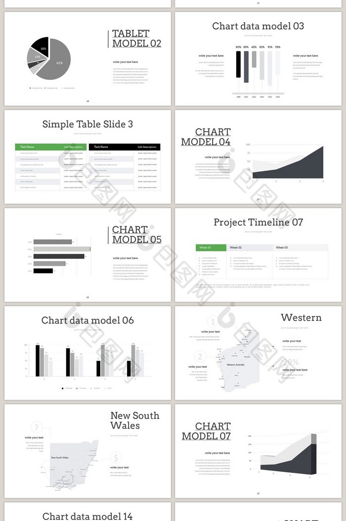 商务绿色数据分析40页PPT模板