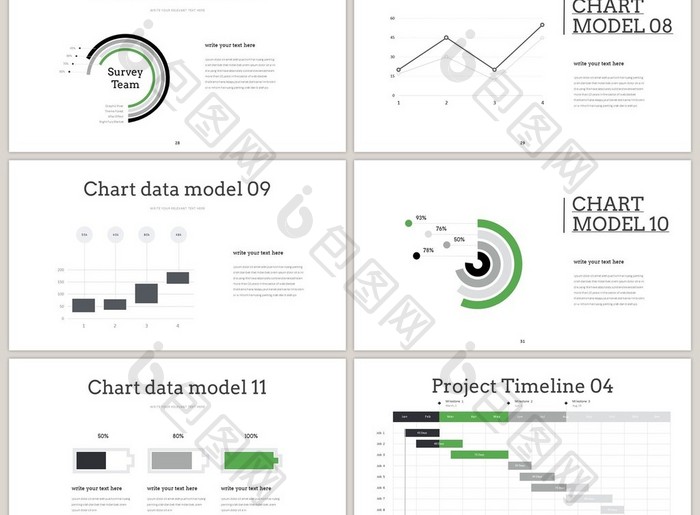 商务绿色数据分析40页PPT模板
