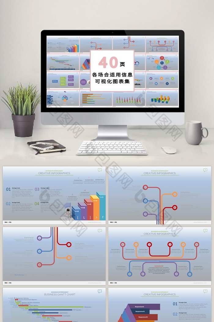 商务蓝灰数据40页PPT模板