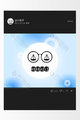 卡通人物表情情感创意logo设计图片