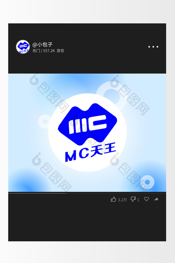 蓝色抽象字母娱乐创意logo设计