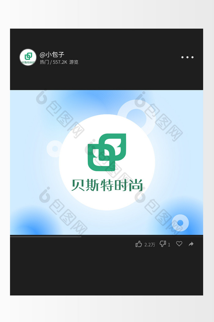 绿色简约时尚线条穿搭创意logo设计