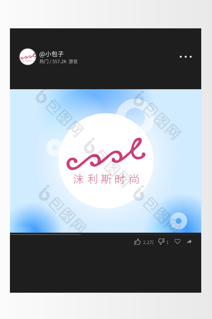 粉色抽象简洁字母时尚创意logo设计