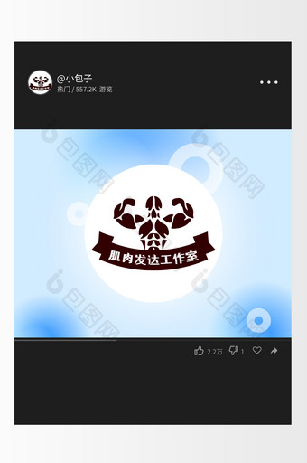 复古肌肉健身健美运动创意logo设计图片