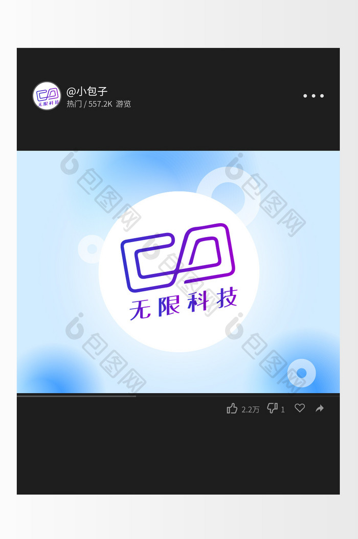 简约渐变字母科技创意logo设计