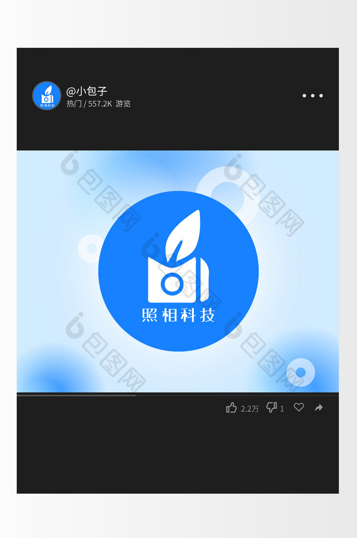 个性照相机科技logo图片图片