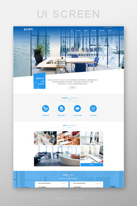 蓝色金融投资企业官网首页
