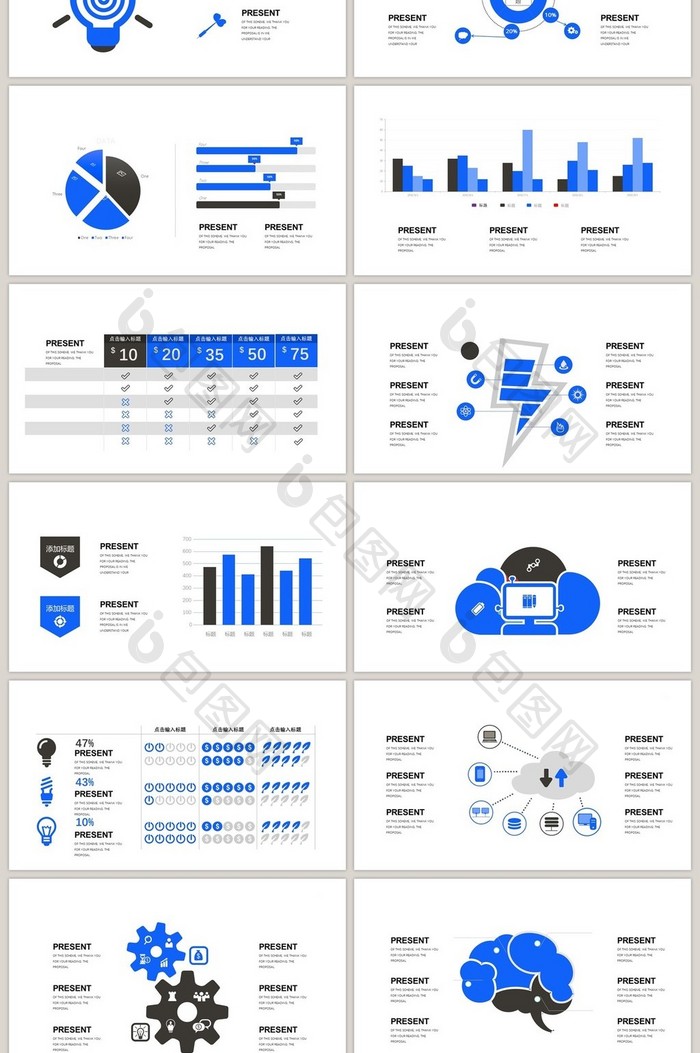 清新商务蓝色数据40页PPT模板