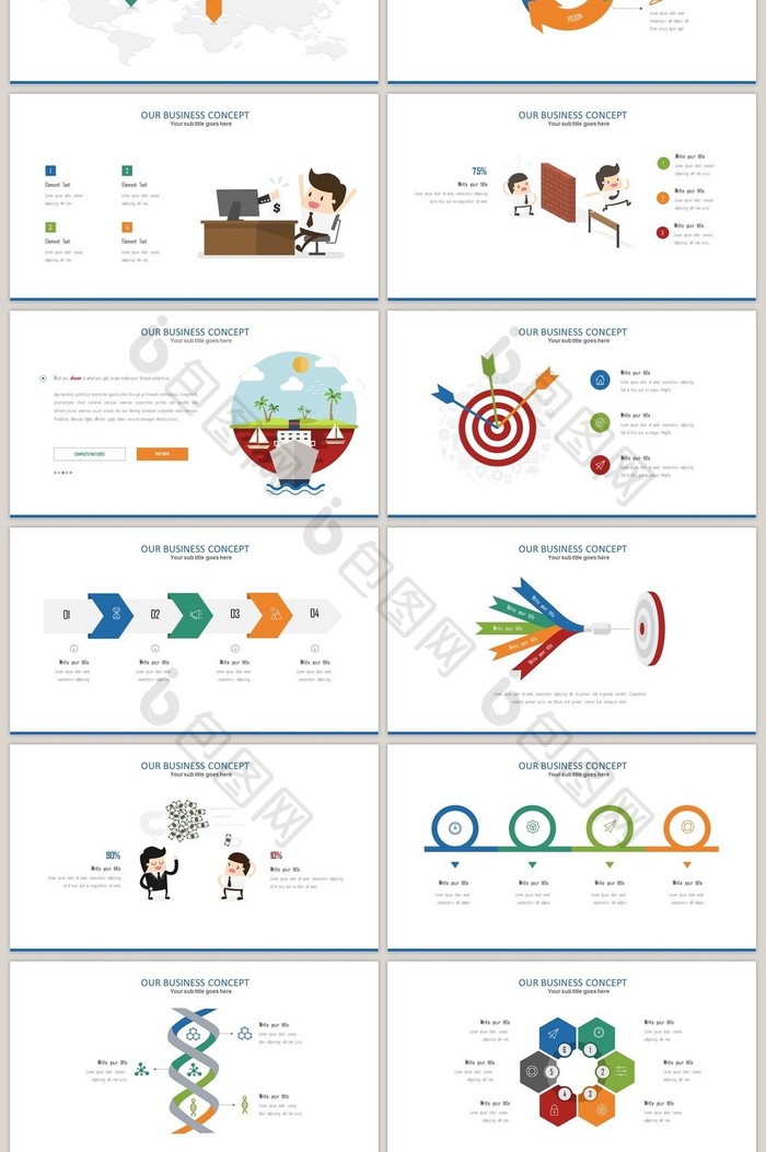 商务流程多彩40页PPT模板