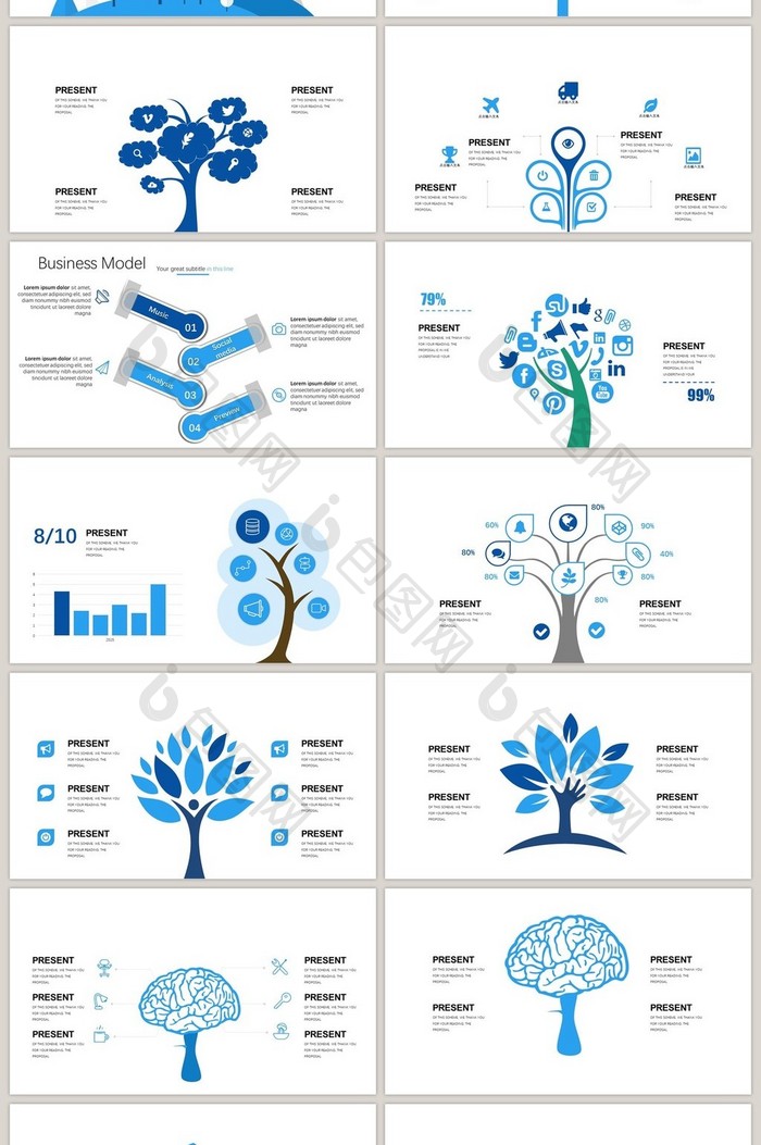 商务蓝色树形40页PPT模板