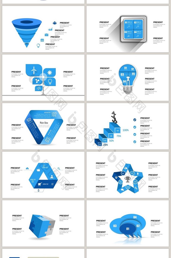 商务清新蓝色40页PPT模板