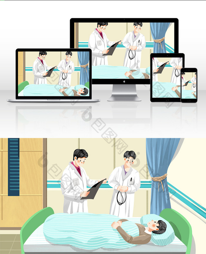 小清新卡通中国医师节医疗插画