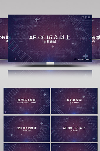 医疗生物化学DNA链动画文字标题AE模板图片