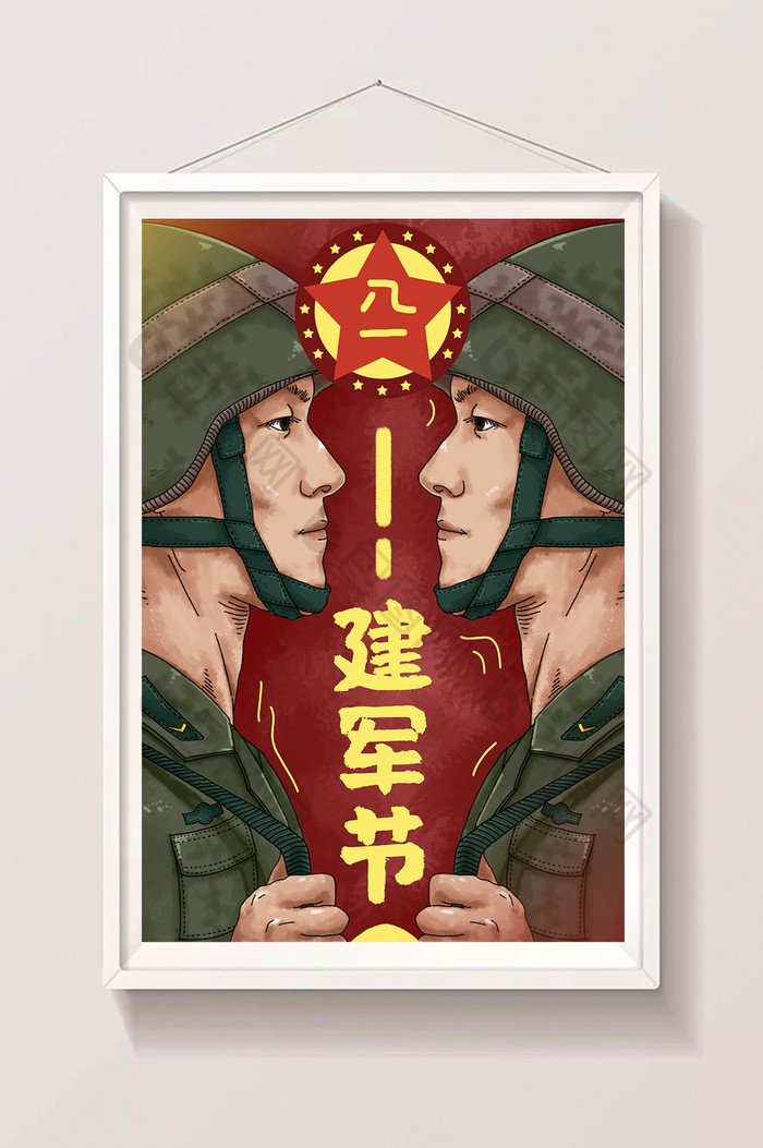 八一建军节士兵插画海报