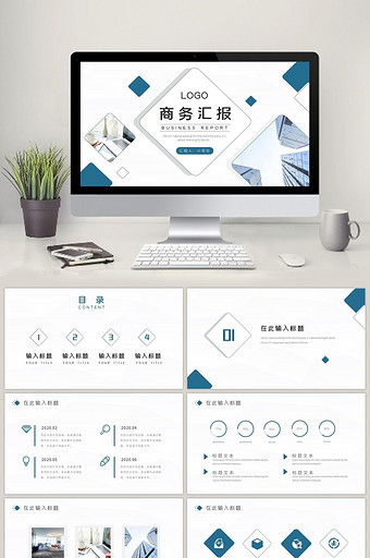 蓝色金融广告ppt模板下载-包图网