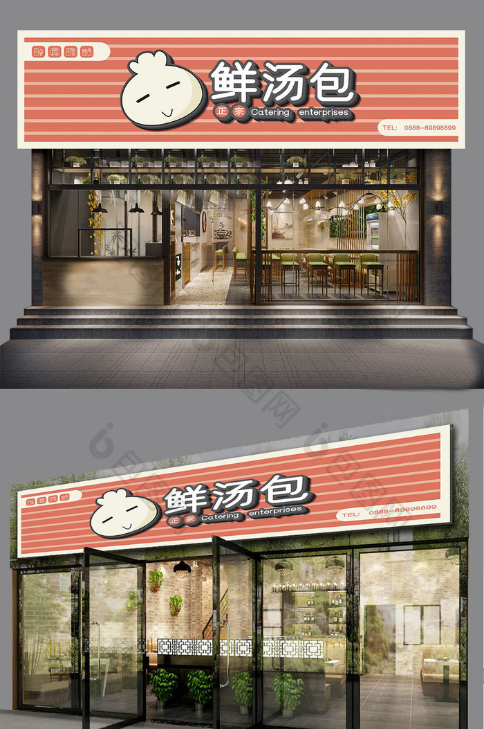 汤包店餐饮门头招牌模板图片图片