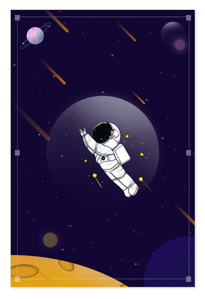 太空流星创意梦幻卡通科技风月球日