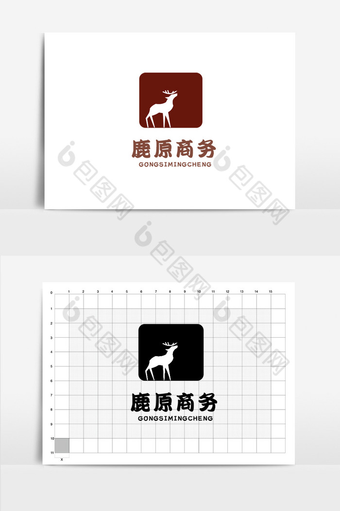 鹿原百货零售logo图片图片