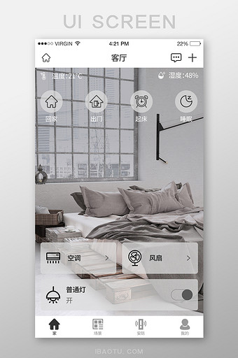 物联网智能家居首页UI移动界面图片