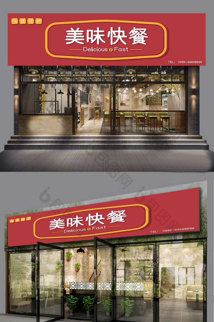 快餐餐饮店门头招牌模板图片图片