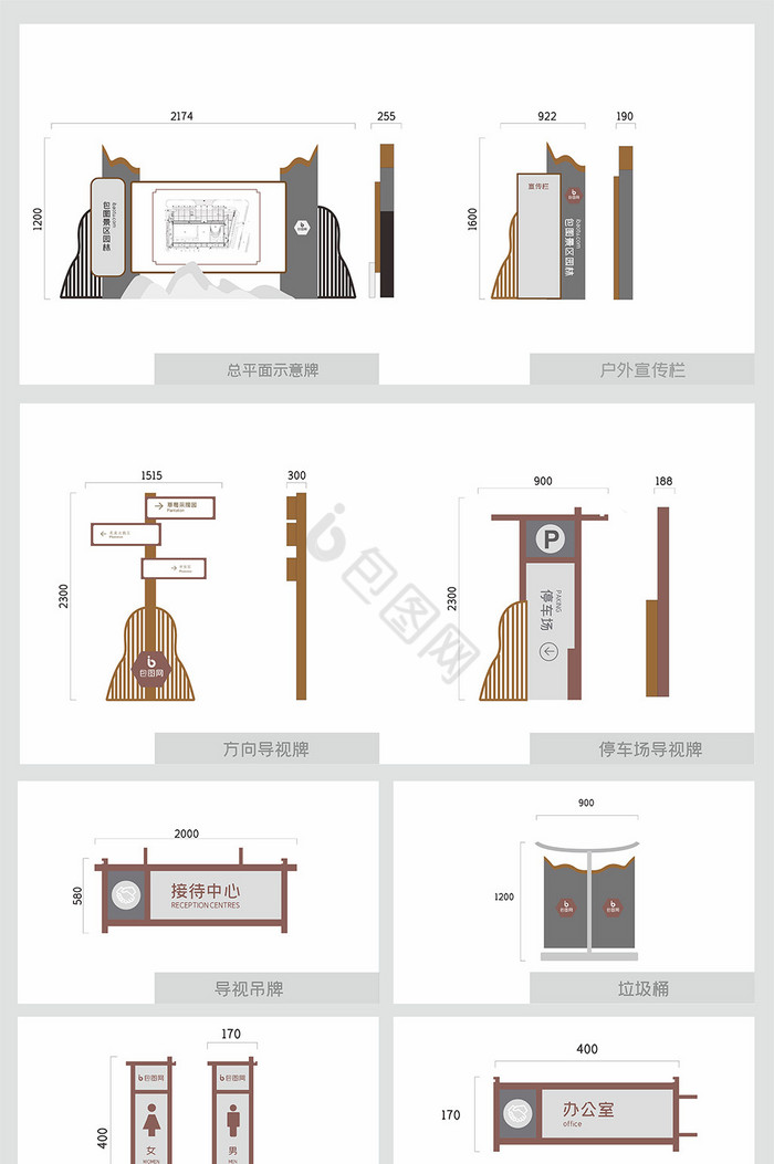 徽式公园景区导视系统图片