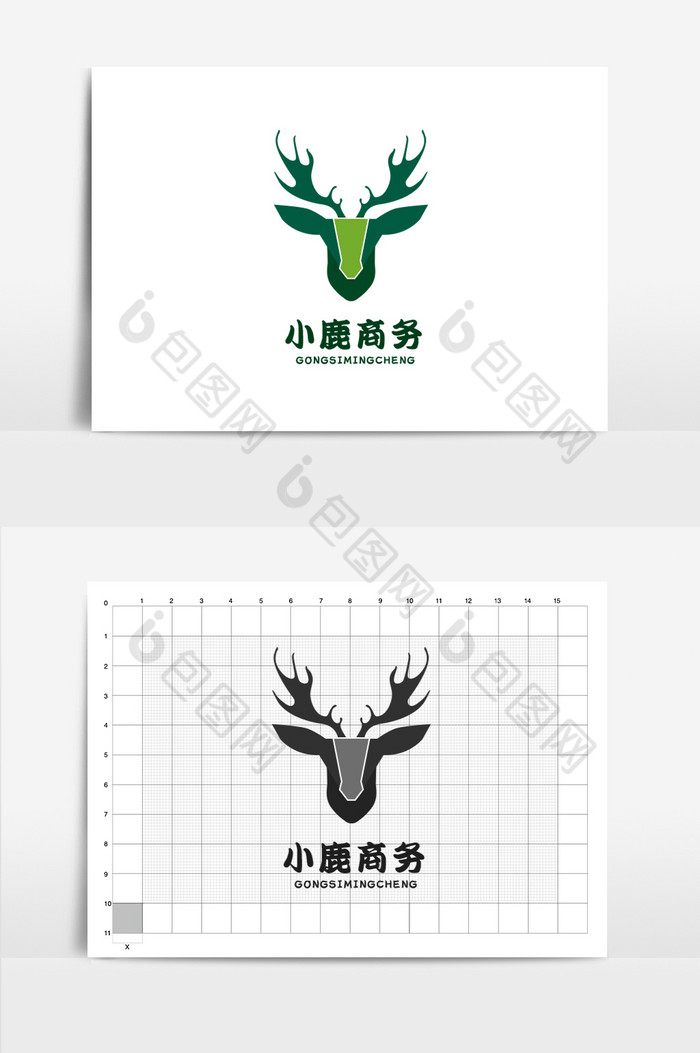 小鹿文艺环保咖啡logo图片图片