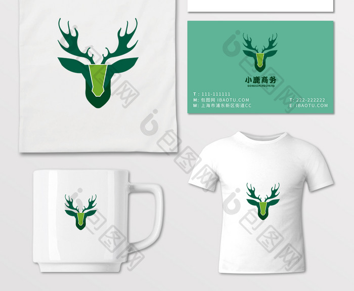 小鹿商务文艺环保咖啡logo