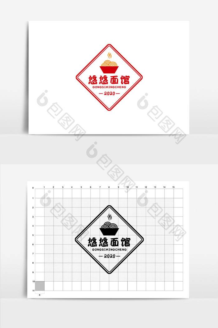 美食餐饮面馆logo