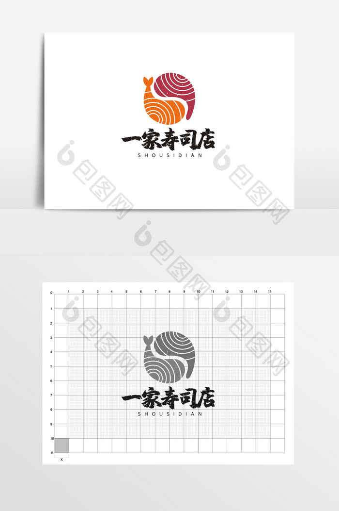 餐饮日料寿司三文鱼LOGO标志VI