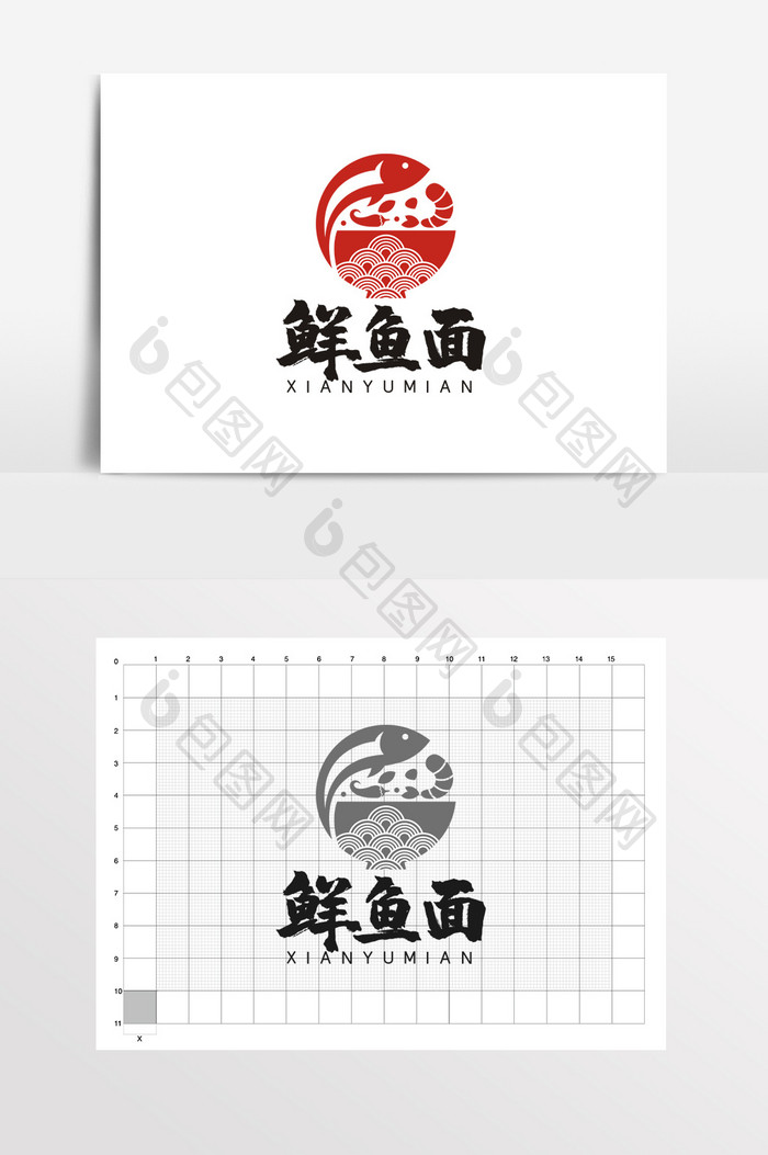 餐饮鱼面烤鱼鱼馆LOGO标志VI