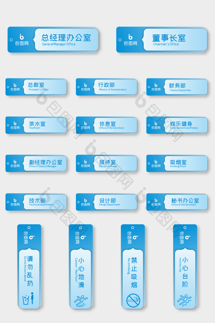 地产销售中心导视系统