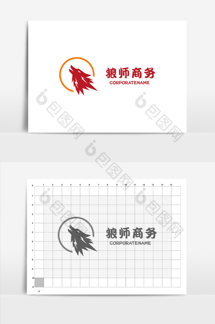 狼师商务百货服装logo