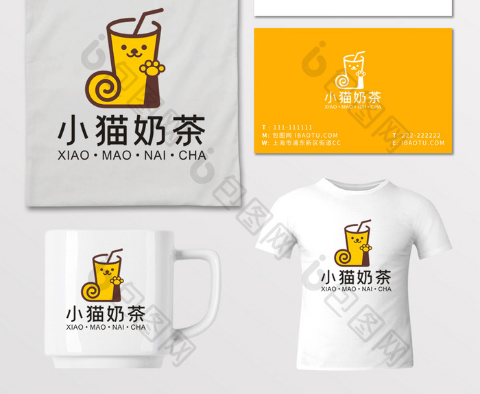 小猫奶茶咖啡店饮品店LOGO标志VI