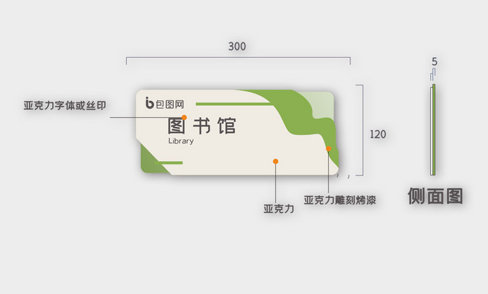 简约学校vi导视系统