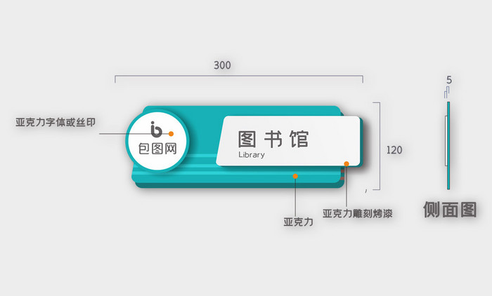 个性学校vi导视系统